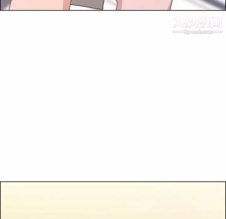 雨聲的誘惑第4話