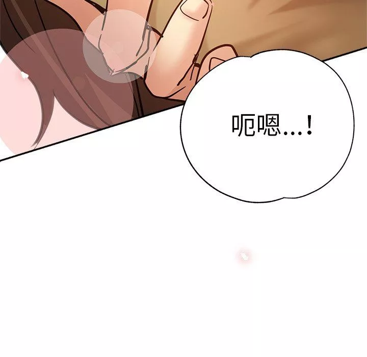 瑜珈初体验-第12话 - 图片 18