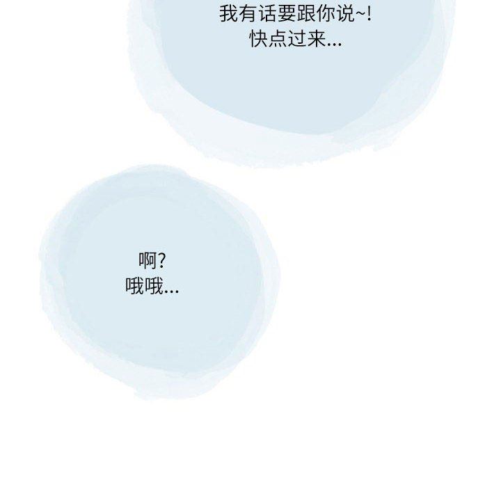 情事物语Second第43话