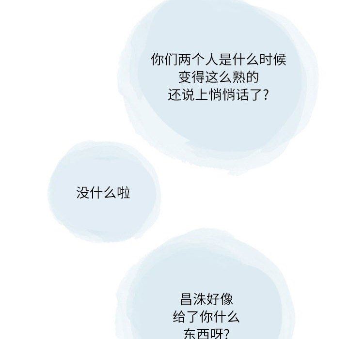 情事物语Second第43话