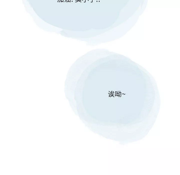 情事物語Second第43話