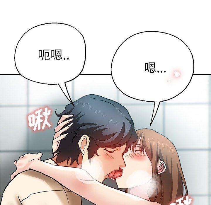 瑜珈初体验第12话