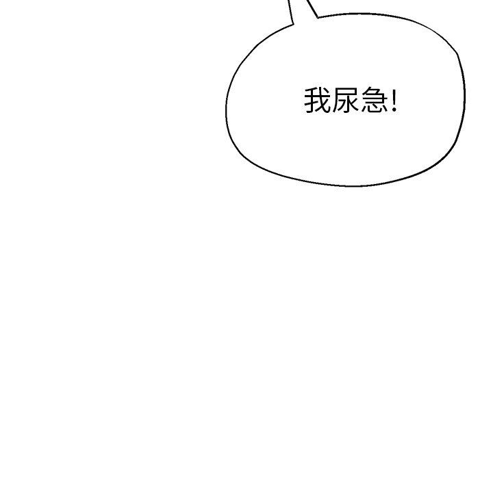 瑜珈初體驗第12話