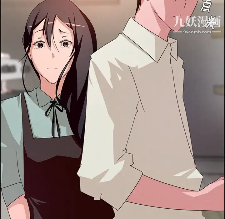 雨聲的誘惑第4話