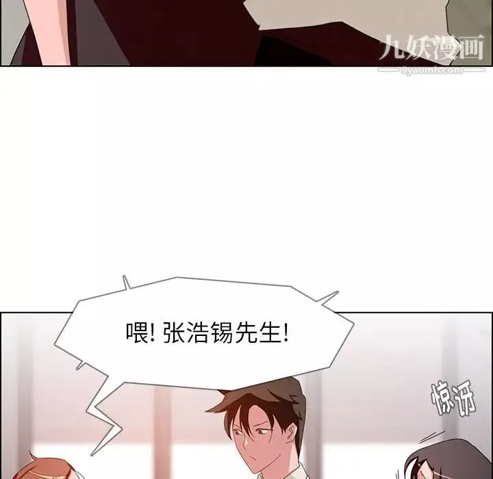 雨声的诱惑-第4话 - 图片 47