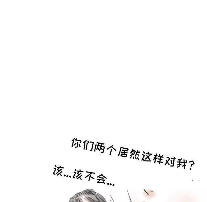 情事物語Second第43話