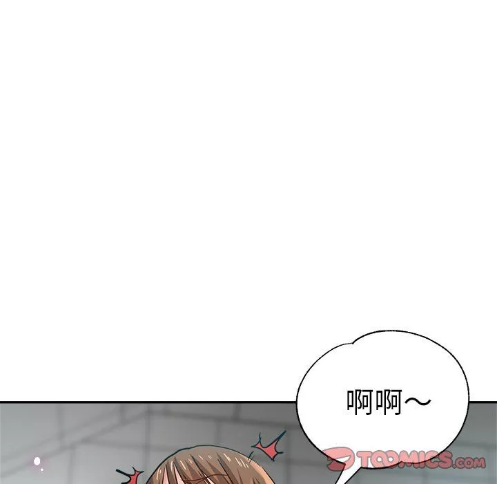 瑜珈初體驗第12話