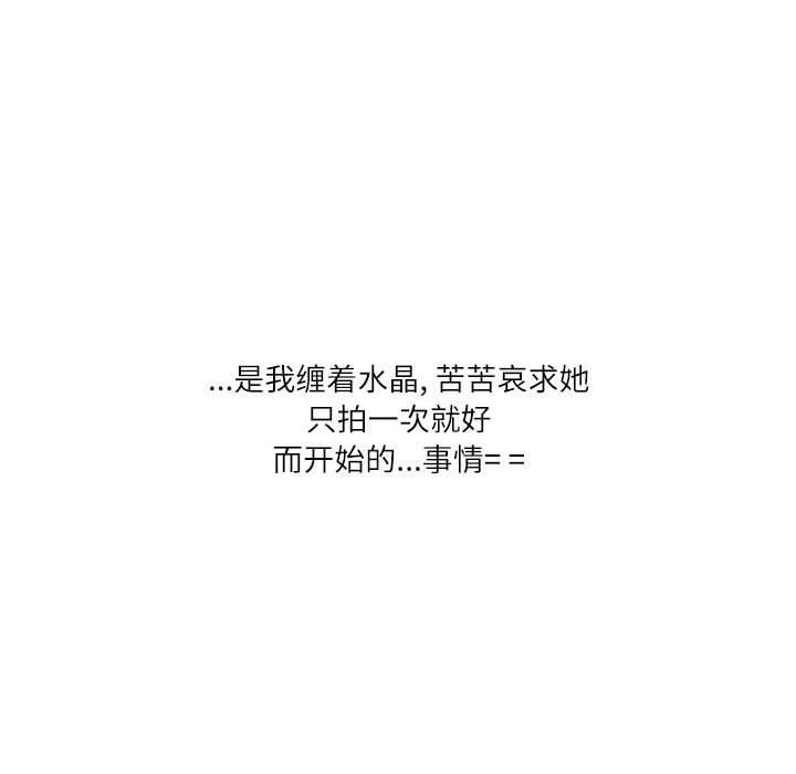 情事物语Second第43话