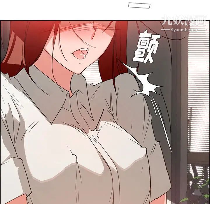 雨聲的誘惑第4話