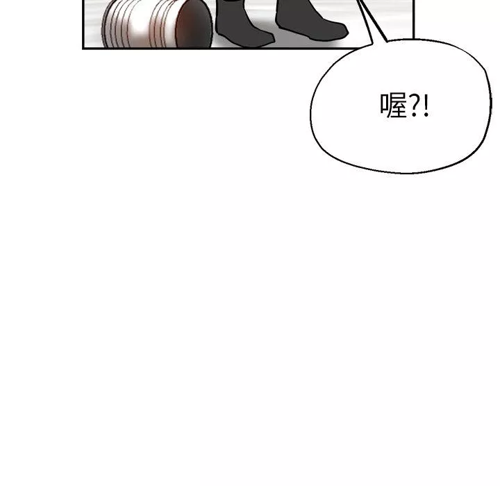 瑜珈初體驗第12話