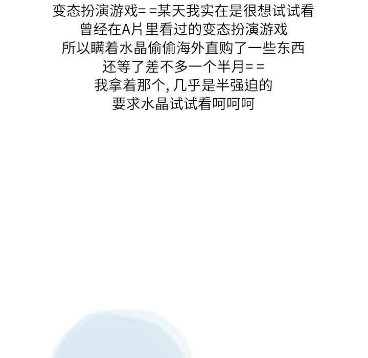 情事物语Second第43话