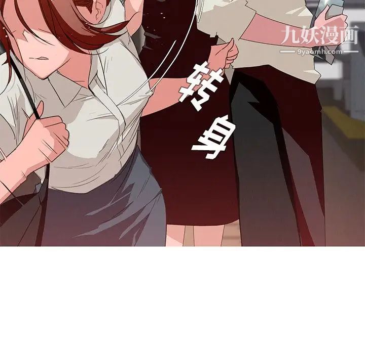 雨聲的誘惑第4話