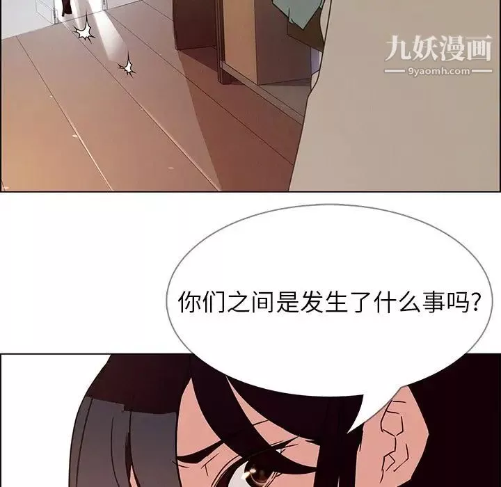 雨声的诱惑-第4话 - 图片 60