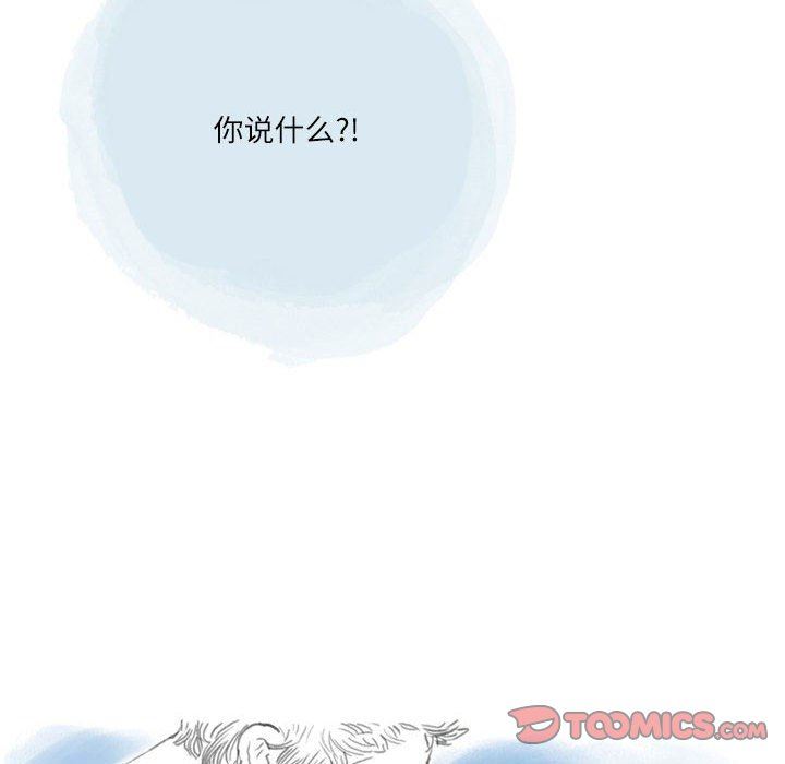 情事物语Second第43话