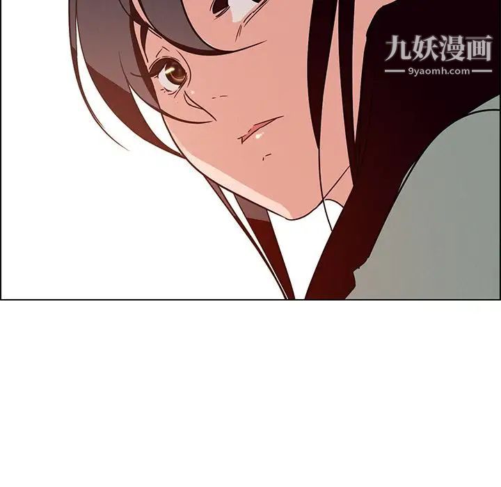 雨聲的誘惑第4話