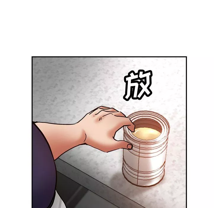 瑜珈初體驗第12話