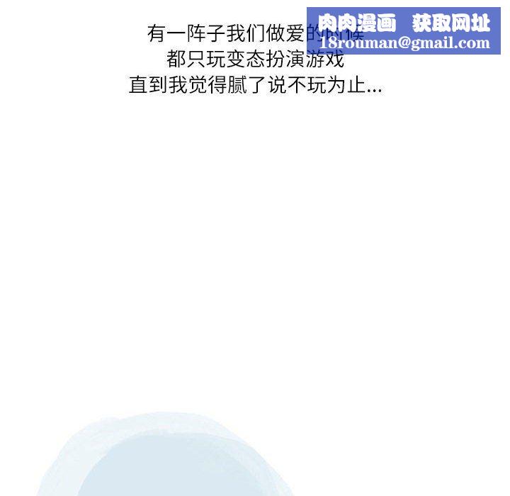 情事物语Second第43话