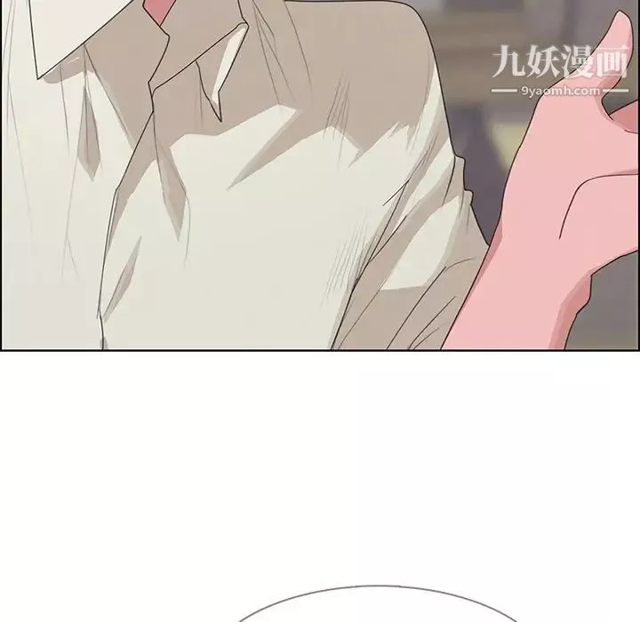 雨聲的誘惑第4話