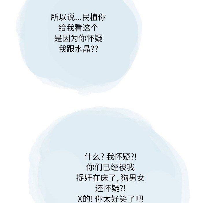 情事物语Second第43话