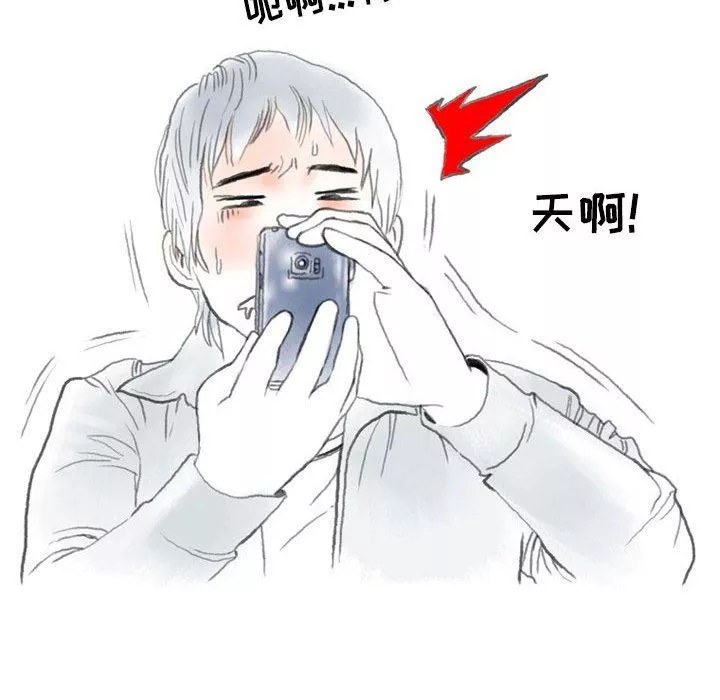 情事物语Second-第43话 - 图片 62
