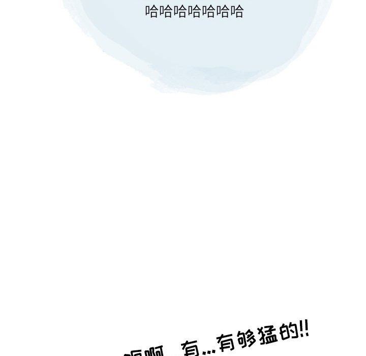 情事物语Second第43话