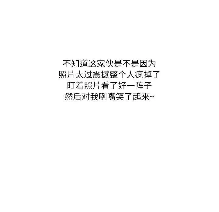 情事物语Second-第43话 - 图片 63