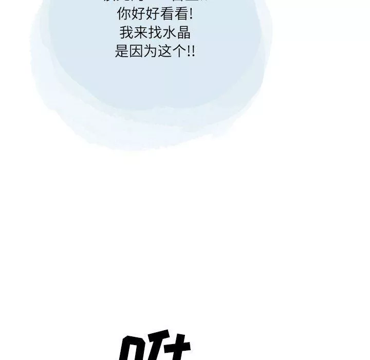 情事物語Second第43話