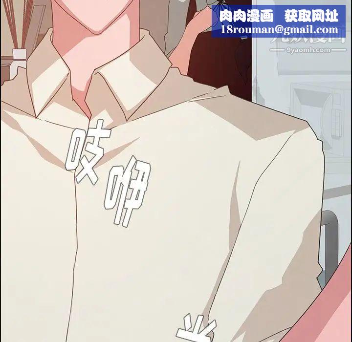 雨声的诱惑第4话