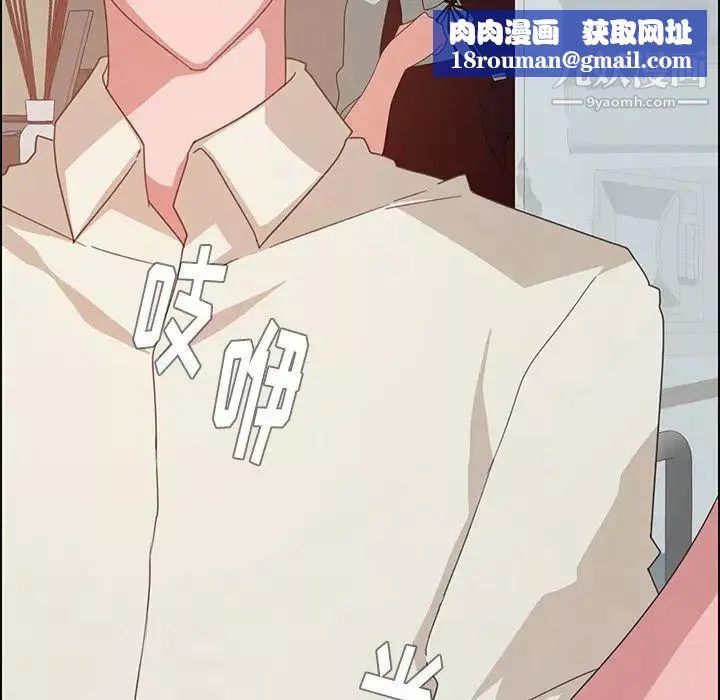 雨声的诱惑-第4话 - 图片 69