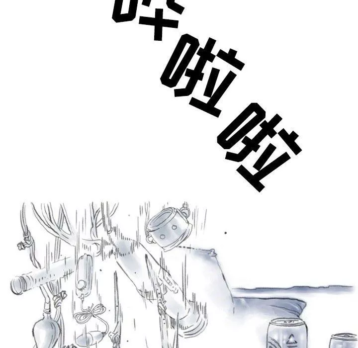 情事物语Second-第43话 - 图片 70