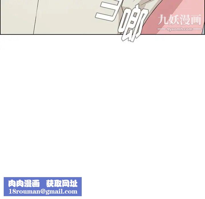 雨聲的誘惑第4話