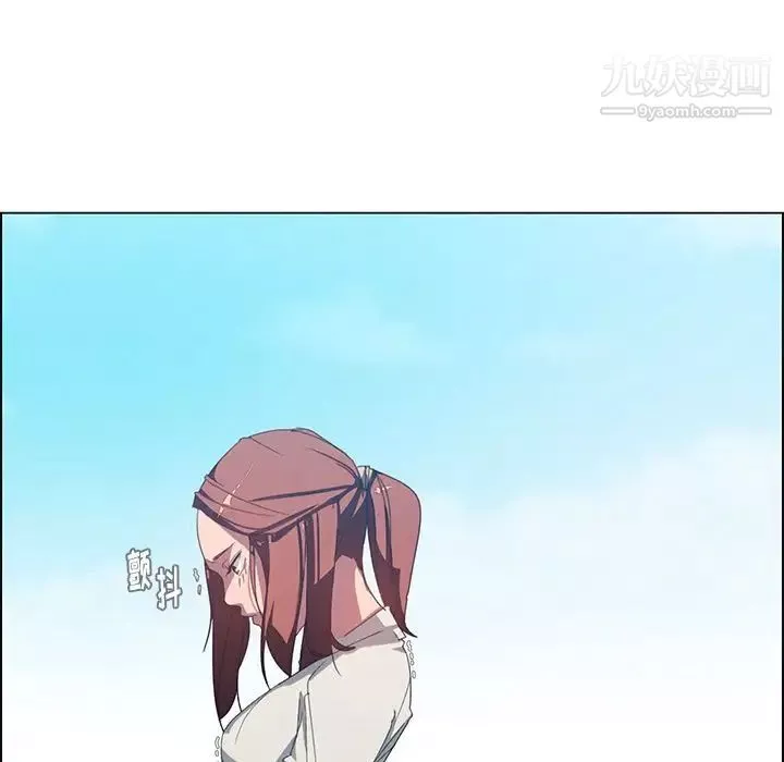 雨聲的誘惑第4話