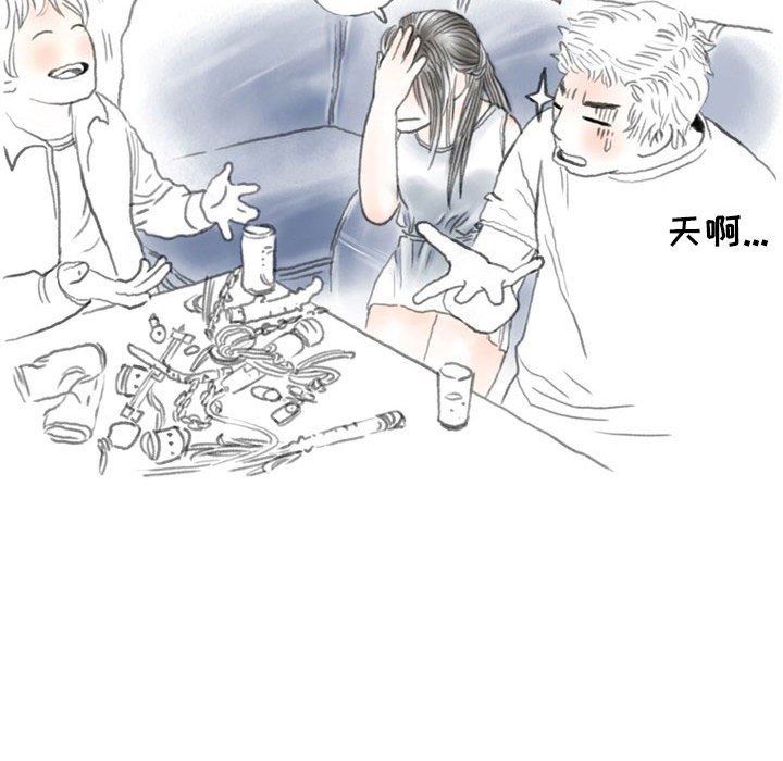 情事物语Second第43话