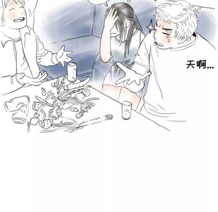 情事物語Second第43話