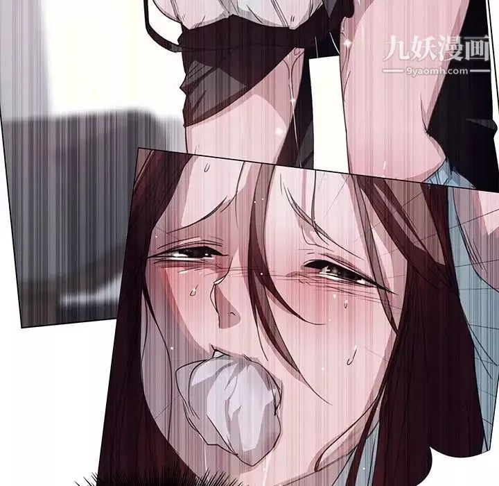 雨声的诱惑-第4话 - 图片 77
