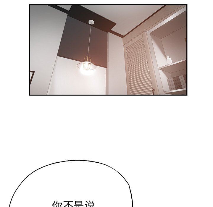 瑜珈初体验第12话