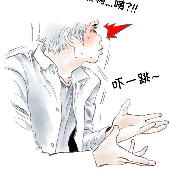 情事物语Second第43话