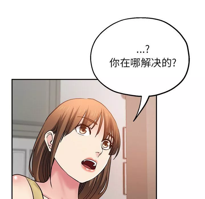 瑜珈初體驗第12話