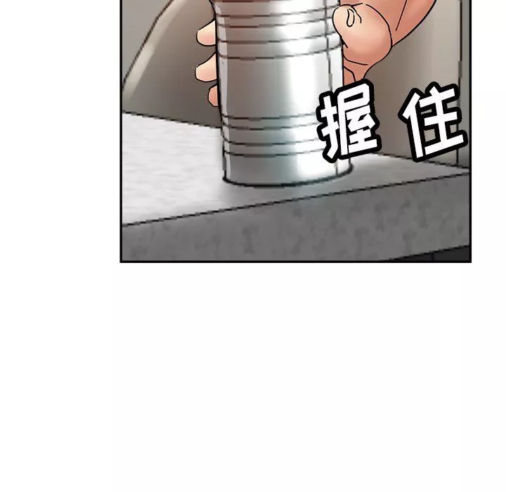 瑜珈初体验-第12话 - 图片 77