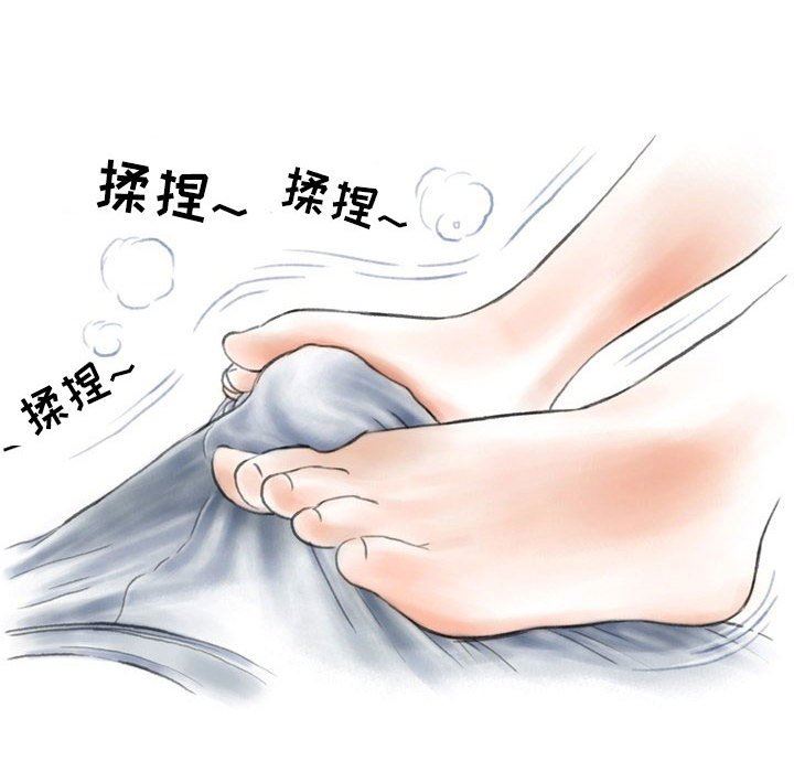 情事物語Second第43話