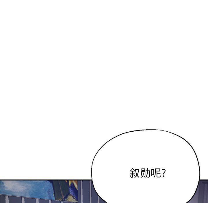 瑜珈初体验第12话