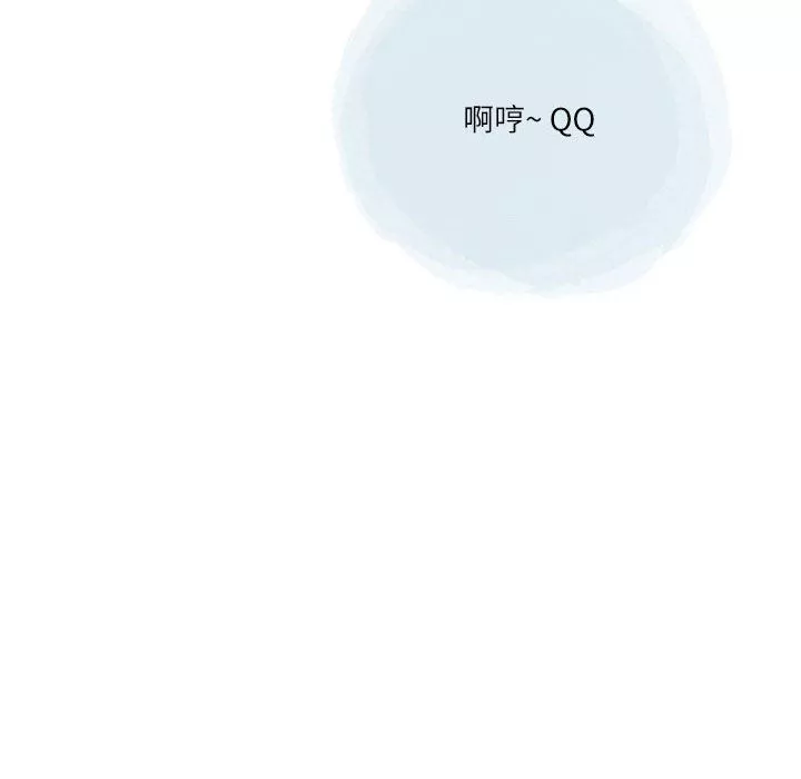 情事物語Second第43話