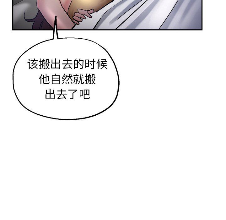 瑜珈初体验第12话