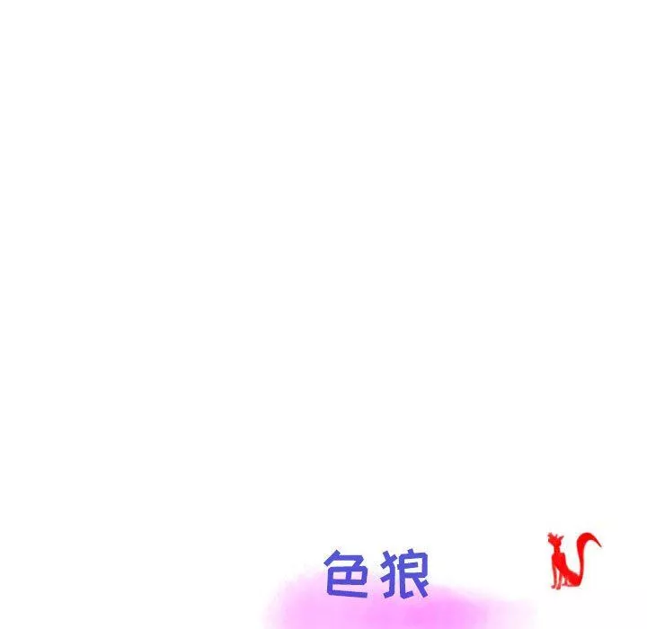 情事物语Second-第43话 - 图片 114