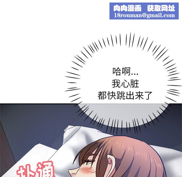 瑜珈初体验第12话