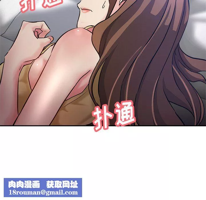 瑜珈初體驗第12話