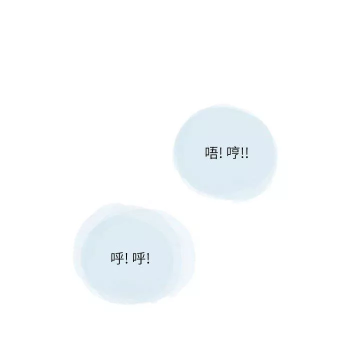 情事物語Second第44話