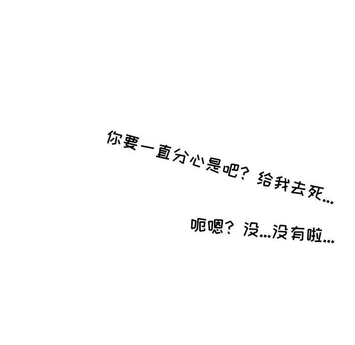 情事物语Second第44话