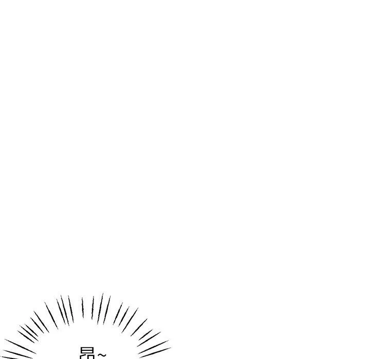 瑜珈初体验-第12话 - 图片 97