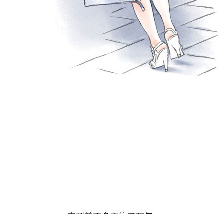 情事物语Second第44话